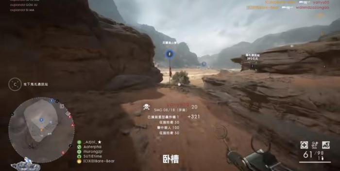 战地1烟火大师任务如何完成2