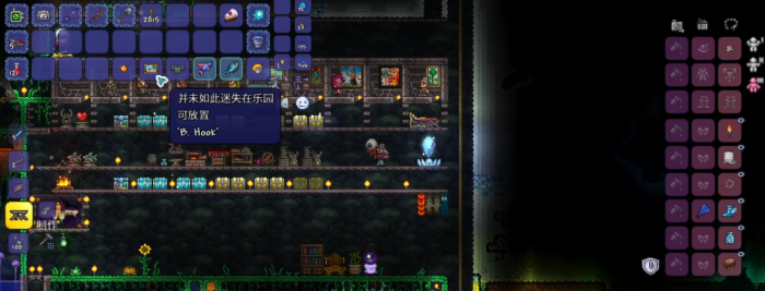 泰拉瑞亚星怒怎么合成天顶剑1