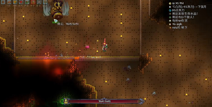 泰拉瑞亚星怒怎么合成天顶剑2