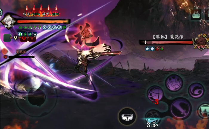 影之刃3绝影28级技能链该怎么搭配3