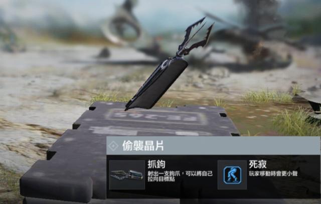 绝地求生端游重生复活怎么用1