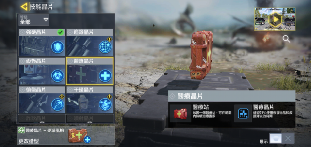 绝地求生端游重生复活怎么用2