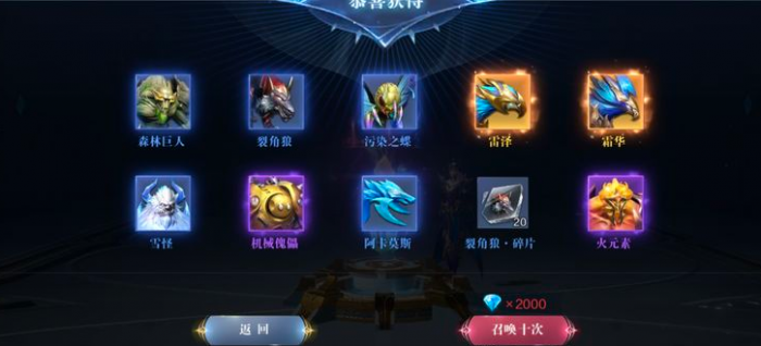 全民奇迹2隐藏任务怎么玩2