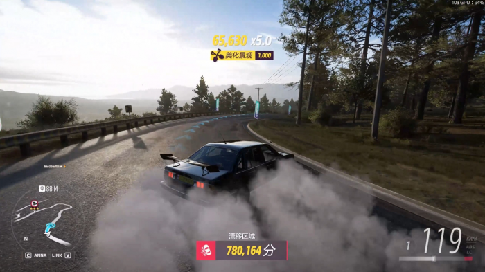 地平线5怎么漂移1