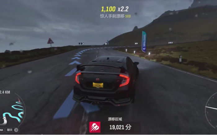 地平线5怎么漂移2