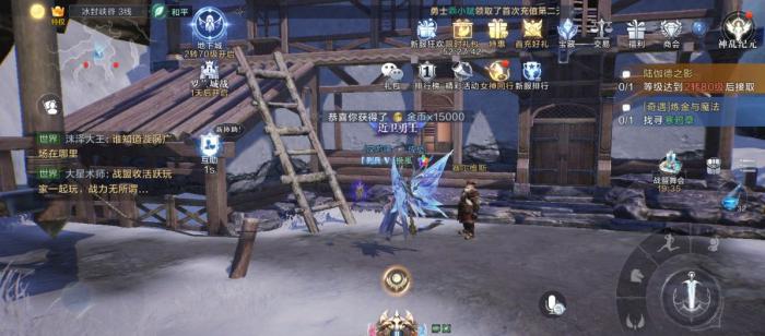 全民奇迹2隐藏任务货物怎么获取3