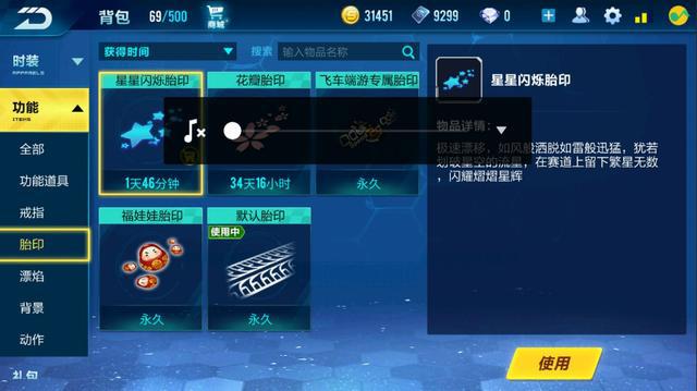 qq飞车怎么得永久a车2