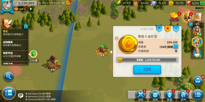 万国觉醒怎么获得星星1