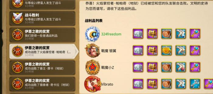 万国觉醒怎么获得星星3