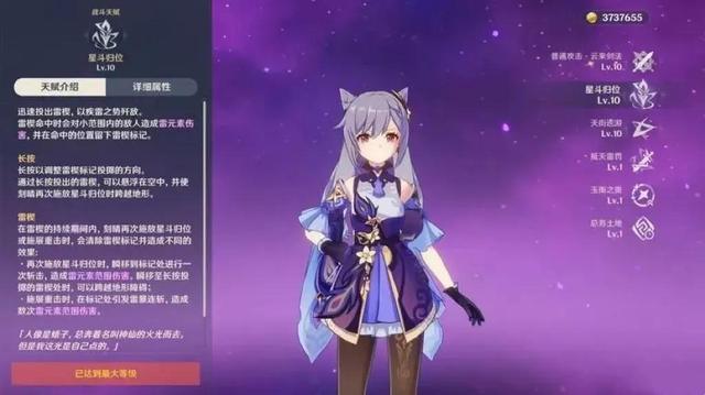 原神五星角色怎么快速获得1