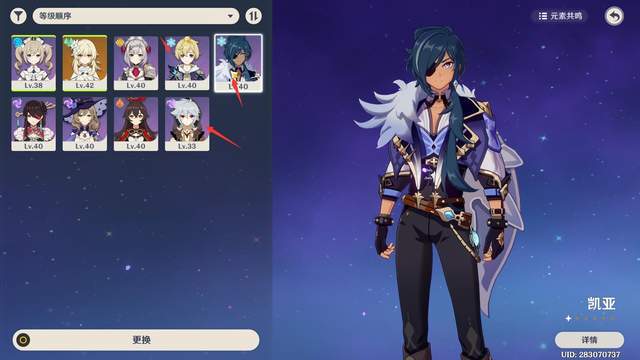 原神五星角色怎么快速获得2