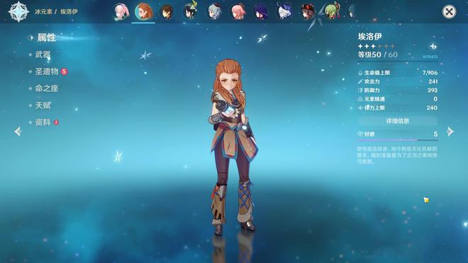 原神五星角色怎么快速获得3