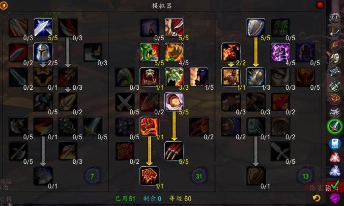 魔力世纪如何强化装备2