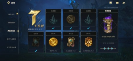 英雄联盟手游助攻多少金币1