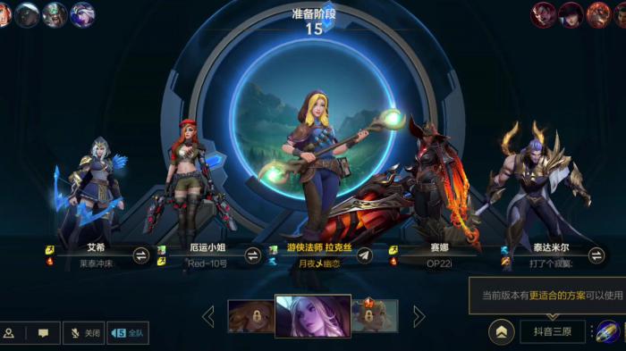 英雄联盟手游助攻多少金币2