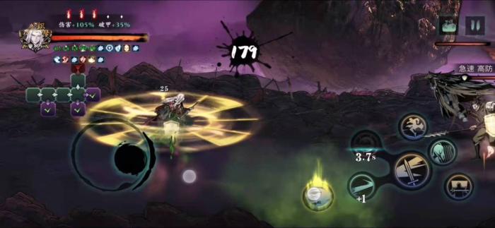 影之刃3坠星原在哪里3