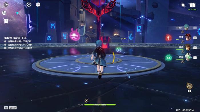 原神北斗怎么搭配胡桃3