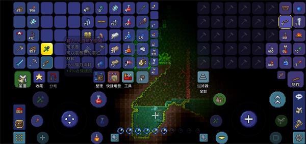 泰拉瑞亚洞穴居住地npc怎么安排3