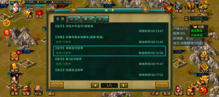 帝王三国将领升级有什么秘诀2