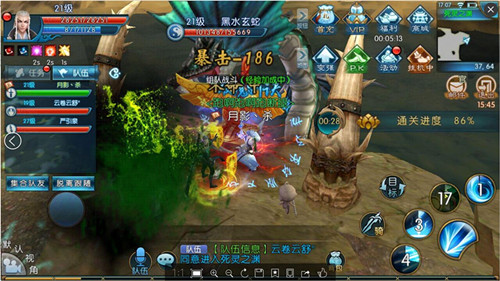 诛仙河阳志残页在哪里3