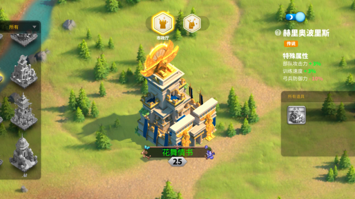 万国觉醒奥西里斯怎么打2