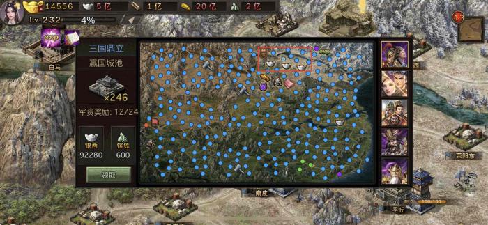 攻城掠地怎么进先区4