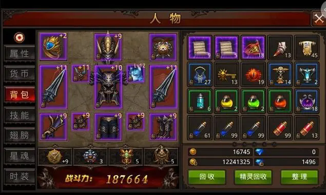 全民奇迹九紫怎么获得2