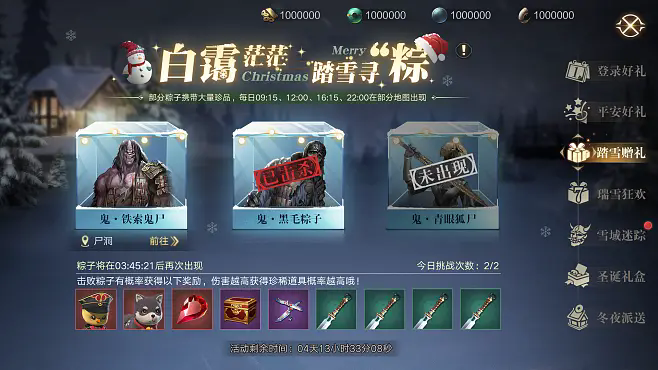 新盗墓笔记什么职业好2