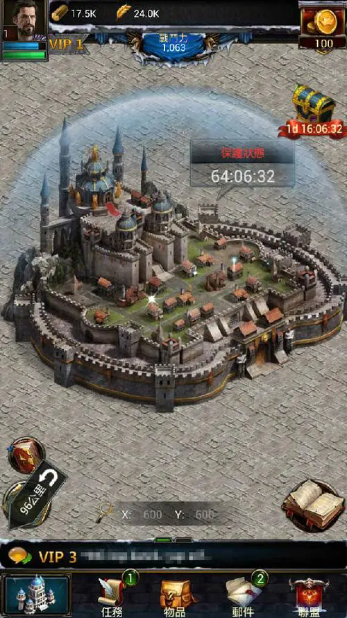 列王的纷争遗迹在哪2