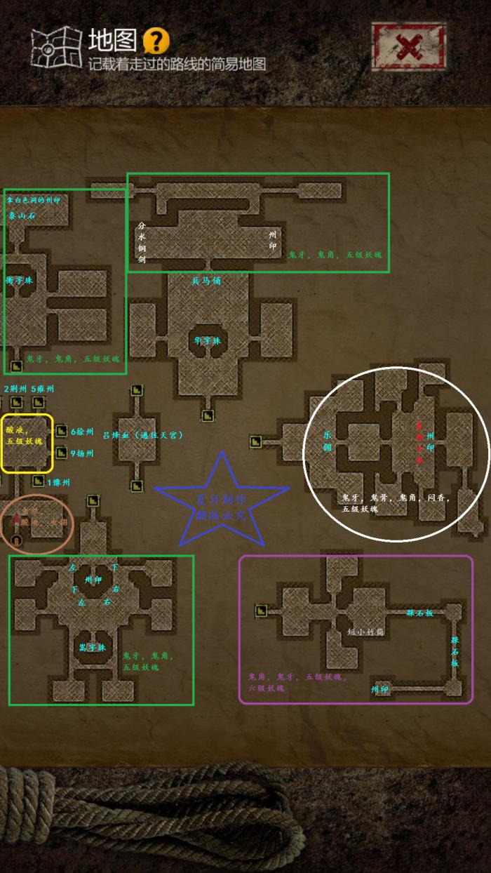长生劫鬼将军怎么打2