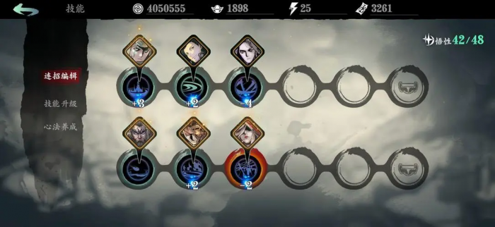 影之刃3轮回锋怎么解锁2