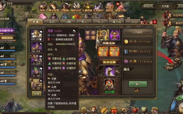 攻城掠地如何通商1