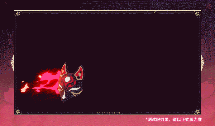 《崩坏3》崩铁联动角色花火技能介绍9