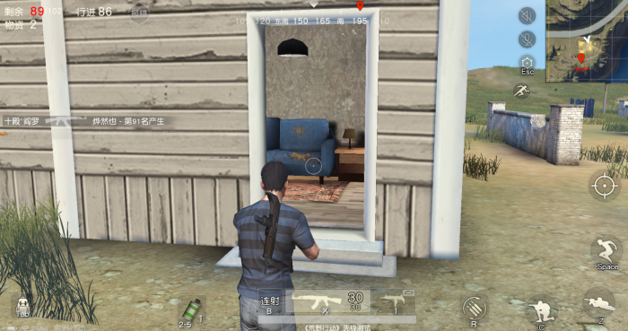 荒野行动如何选择捡起装备2