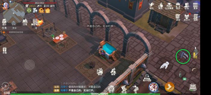 冰原守卫者暖炉怎么用3