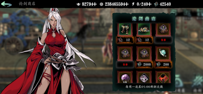 影之刃3西市怎么过1