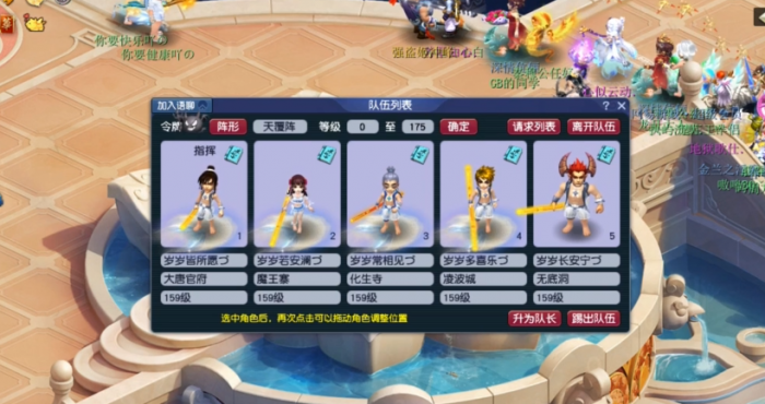 梦幻西游89玩什么职业好3