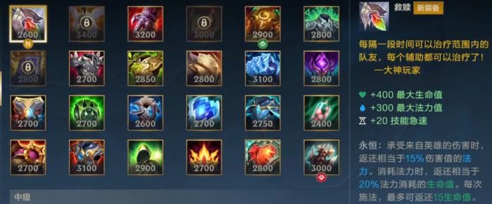 英雄联盟手游对线如何打锤石3