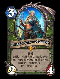 炉石传说新关键词奇闻效果介绍2