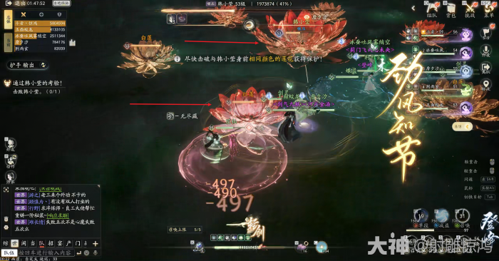 射雕百炼困难劫营土城关怎么打8