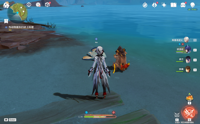 原神火与水的好友任务攻略5