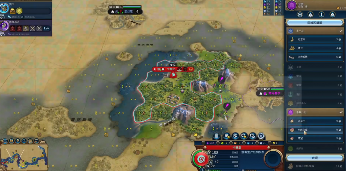 文明6库佩怎么玩2