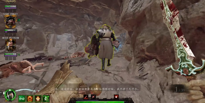 战锤末世鼠疫2迷踪客怎么玩3