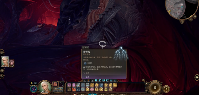 博德之门3暗影追猎者怎么玩1