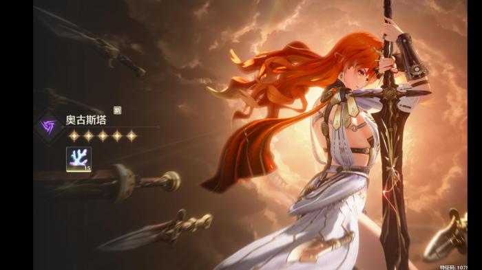 鸣潮奥古斯塔武器推荐什么1