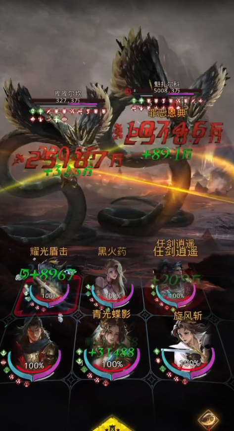 地下城堡3库库尔坎怎么打2