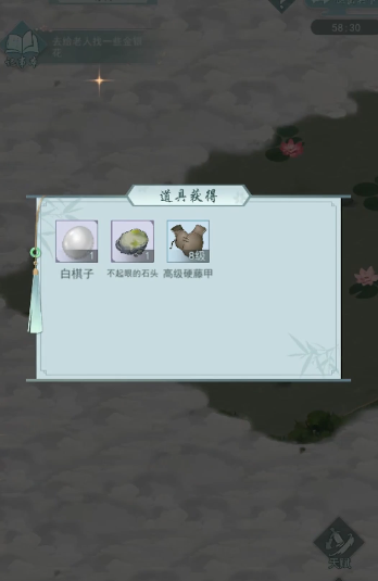 江湖悠悠等待怎么完美通关3