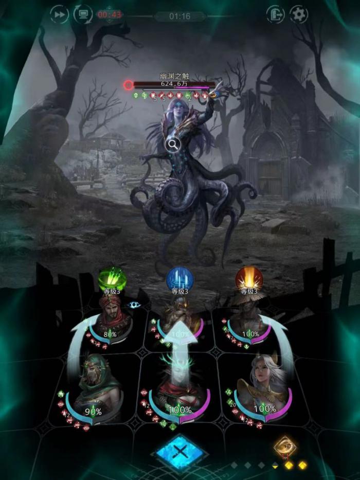 地下城堡3幽渊之触怎么打1