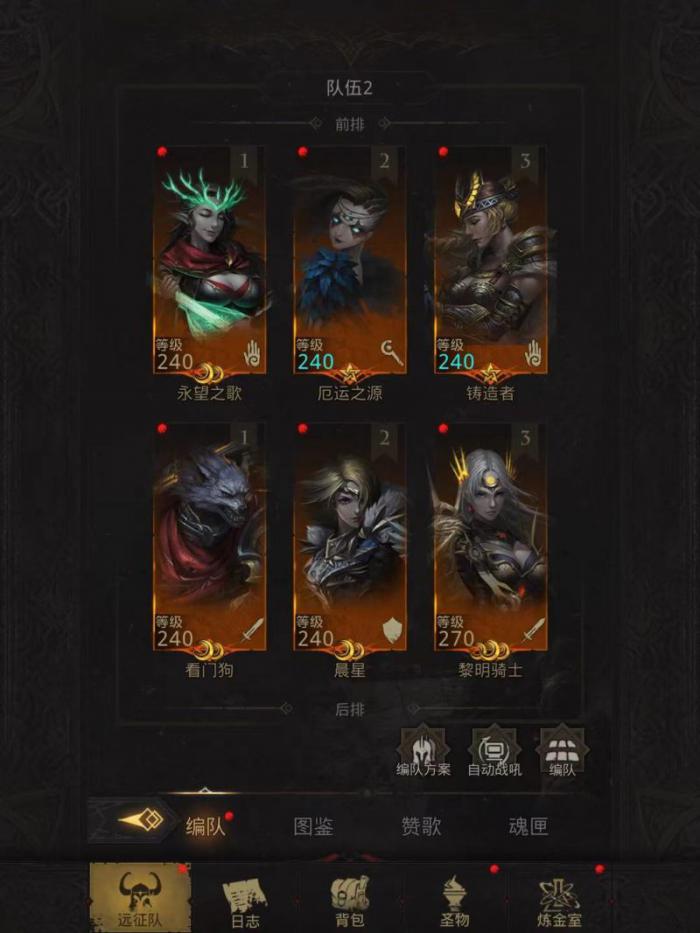 地下城堡3塔里厄斯怎么打1