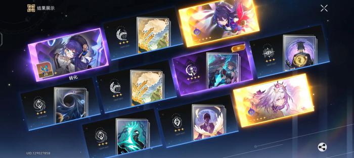 崩坏星穹铁道希儿怎么培养1